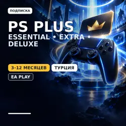 Buy PS Plus Essential Extra Deluxe -3-12 EA Play Turkey