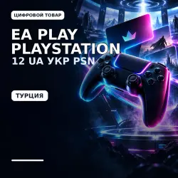 Buy EA Play PlayStation -12 Turkey UA UKR PSN