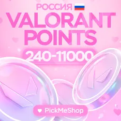 RU | 240-11000 VP | 24/7 — Valorant, лот №254415