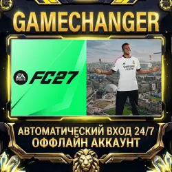 EA SPORTS FC™ 27 ⚡ Steam ОФФЛАЙН-аккаунт | Автовыдача 24/7