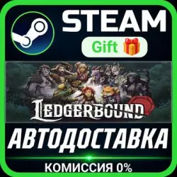 Ledgerbound РОССИЯ RU Steam Gift СТИМ ГИФТ ПК АВТОДОСТАВКА ПОДАРОК