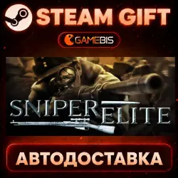 Sniper Elite — Steam Gift | Auto Delivery
