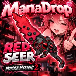 RED SEER I MURDER MYSTERY 2 I