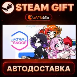 Альтушка для скуфа — Steam Gift | Auto Delivery
