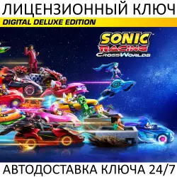 Sonic Racing: CrossWorlds Deluxe Edition Steam Key