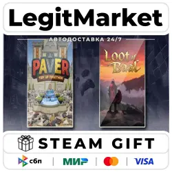 Paver: Tidy Up Together & Loot of Baal / Steam АВТО / РУ + МИР