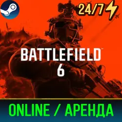 BATTLEFIELD 6 | ОНЛАЙН | АРЕНДА АККАУНТА | STEAM | PC