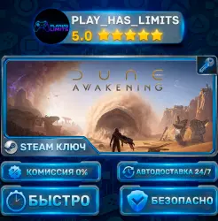 Dune: Awakening KEY STEAM CIS+RU