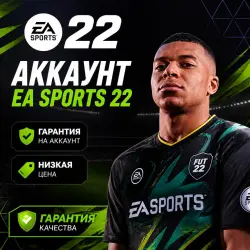 EA SPORTS FC 22 (FIFA 22) STEAM PC