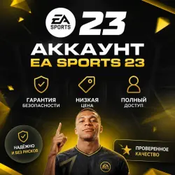 EA SPORTS FC 23 (FIFA 23) STEAM PC