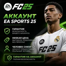 EA SPORTS FC 25 (FIFA 25) · GLOBAL