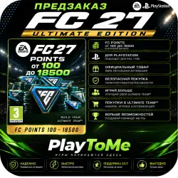 EA SPORTS FC 27 POINT 100-18500 (PlayStation)