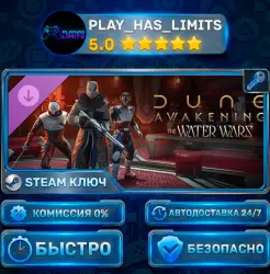 Dune: Awakening — The Water Wars DLC STEAM KEY CIS + RU