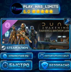 Dune: Awakening — Raiders of the Broken Lands DLC STEAM KEY CIS + RU