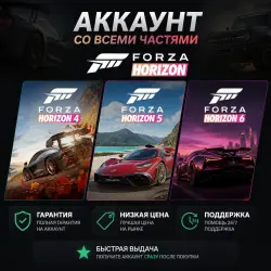 FORZA HORIZON 4+5+6 PREMIUM EDITION STEAM・PC