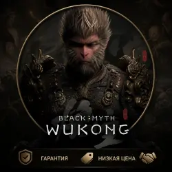 BLACK MYTH: WUKONG — DELUXE STEAM PC