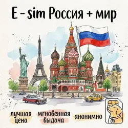 esim for russia and worldwide