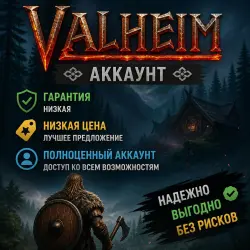 Valheim Steam (GLOBAL)