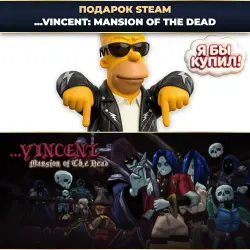 STEAM GIFT: ...Vincent: Mansion of The Dead [CIS] - Automated  24/7