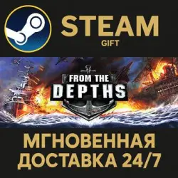 From The Depths РОССИЯ RU Steam Gift СТИМ ГИФТ ПК АВТОДОСТАВКА ПОДАРОК