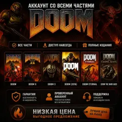 DOOM: The Dark Ages Премиум издание Все серии (8х1) | PC в STEAM    
