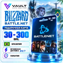 Blizzard Gift Card Brazil 30–300 BRL Battle.net | Instant Delivery 24/7