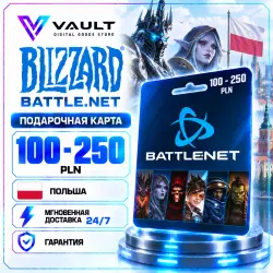 Blizzard Gift Card Poland 100-250 PLN Battle.net | Instant Delivery 24/7