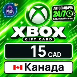 Xbox Gift Card 15 CAD (Canada)