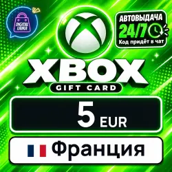 Xbox Gift Card 5 EUR (France)