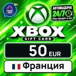 Xbox Gift Card 50 EUR (France)