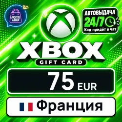 Xbox Gift Card 75 EUR (France)