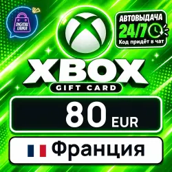 Xbox Gift Card 80 EUR (France)