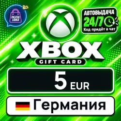 Xbox Gift Card 5 EUR (Germany)