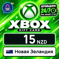 Xbox Gift Card 15 NZD (New Zealand)