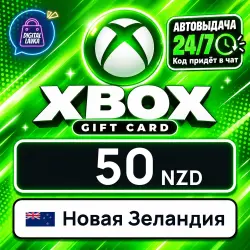 Xbox Gift Card 50 NZD (New Zealand)