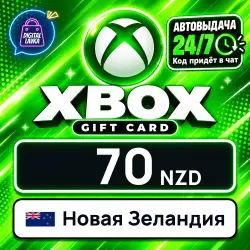 Xbox Gift Card 70 NZD (New Zealand)