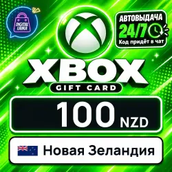 Xbox Gift Card 100 NZD (New Zealand)
