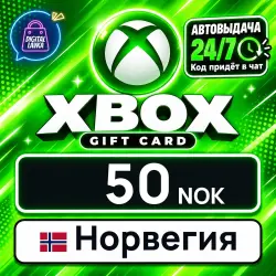 Xbox Gift Card 50 NOK (Norway)