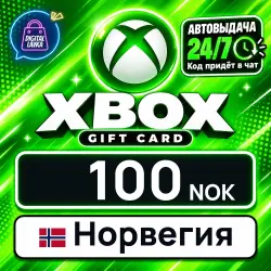 Xbox Gift Card 100 NOK (Norway)