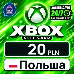 Xbox Gift Card 20 PLN (Poland)