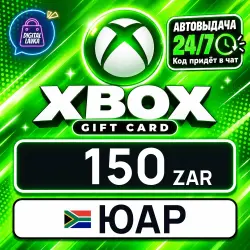 Xbox Gift Card 150 ZAR (South Africa)