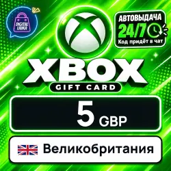 Xbox Gift Card 5 GBP (United Kingdom)