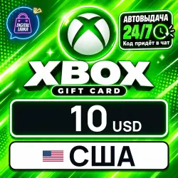 Xbox Gift Card 10 USD (United States)