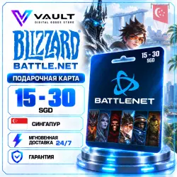 Blizzard Gift Card Singapore 15–30 SGD Battle.net | Instant Delivery 24/7