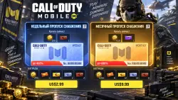 Недельный или Месячный пропуск снабжения | Для дорогих реги… — Call of Duty: Mobile, лот №269468