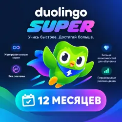 Duolingo Super | 12 months |  activation