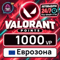 Valorant 1000 VP (Euro Area)