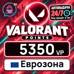 Valorant 5350 VP (Euro Area)
