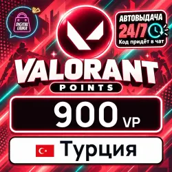 Valorant 900 VP (Turkey)