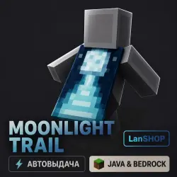Minecraft Moonlight Cape - Java & Bedrock